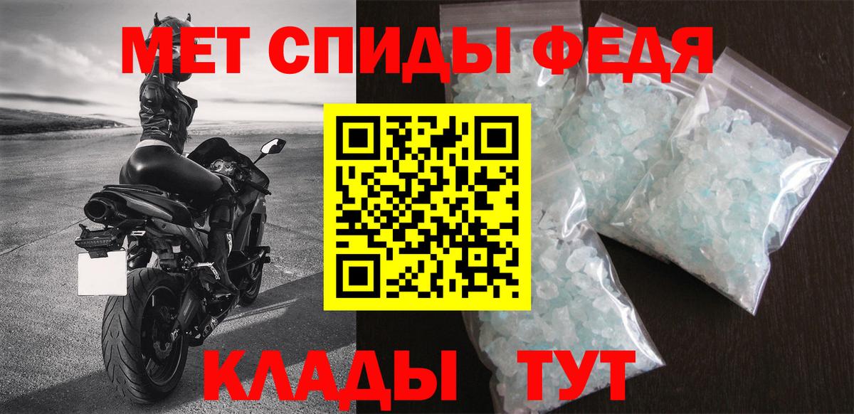 АМФЕТАМИН Розовый Сибай