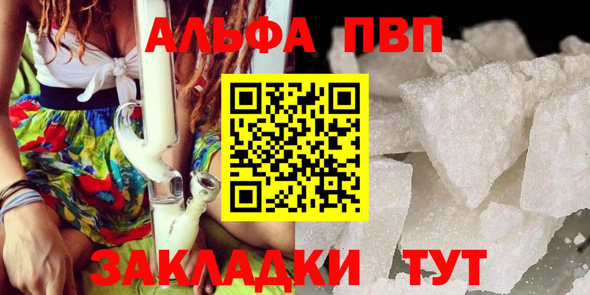 А ПВП СК КРИС Сибай