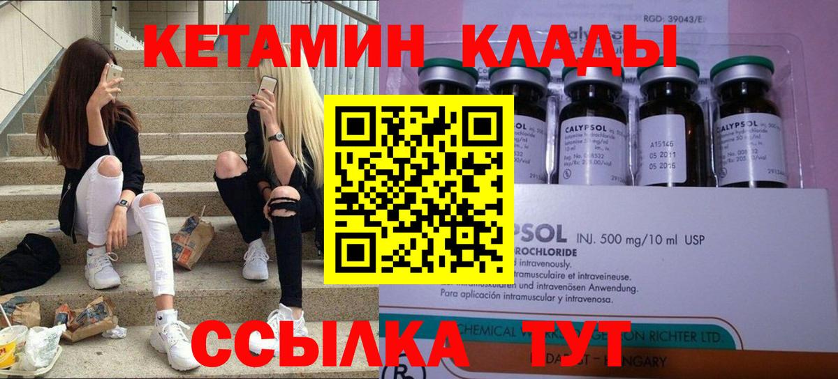 блэк спрут рабочий сайт  Вход с VPN  Сибай  Кетамин VHQ  КЕТАМИН ketamine 