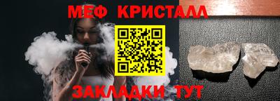 стафф Ливны