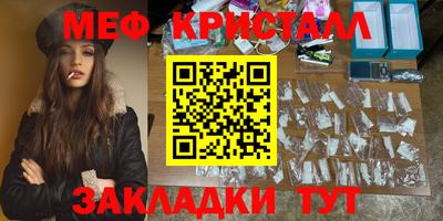 стафф Ливны
