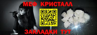 стафф Ливны