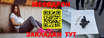 СК Ликино-Дулёво