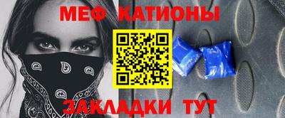 стафф Ливны