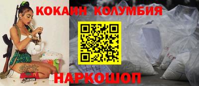 стафф Ливны