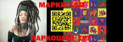 гашик Лесосибирск