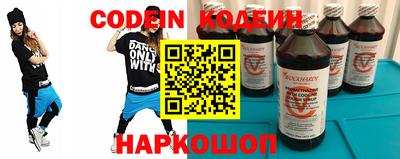 гашик Лесосибирск