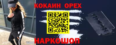 гашик Лесосибирск