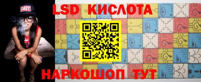 гашик Лесосибирск