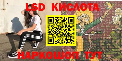 гашик Лесосибирск