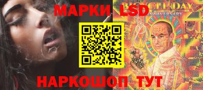 стафф Ливны