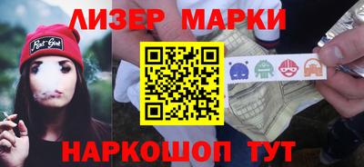 СК Ликино-Дулёво