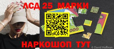 гашик Лесосибирск