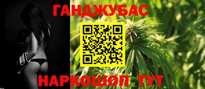 стафф Ливны