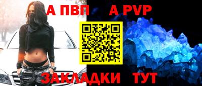 гашик Лесосибирск