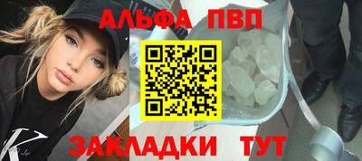 стафф Ливны
