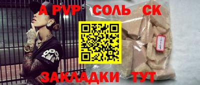 гашик Лесосибирск