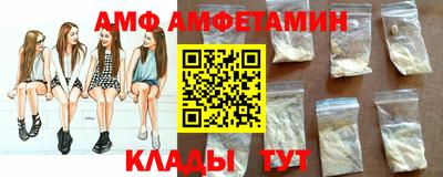 стафф Ливны