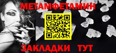 стафф Ливны