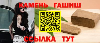 стафф Ливны