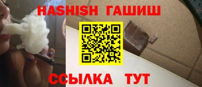 гашик Лесосибирск