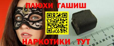 стафф Ливны