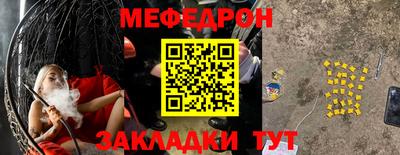 стафф Ливны