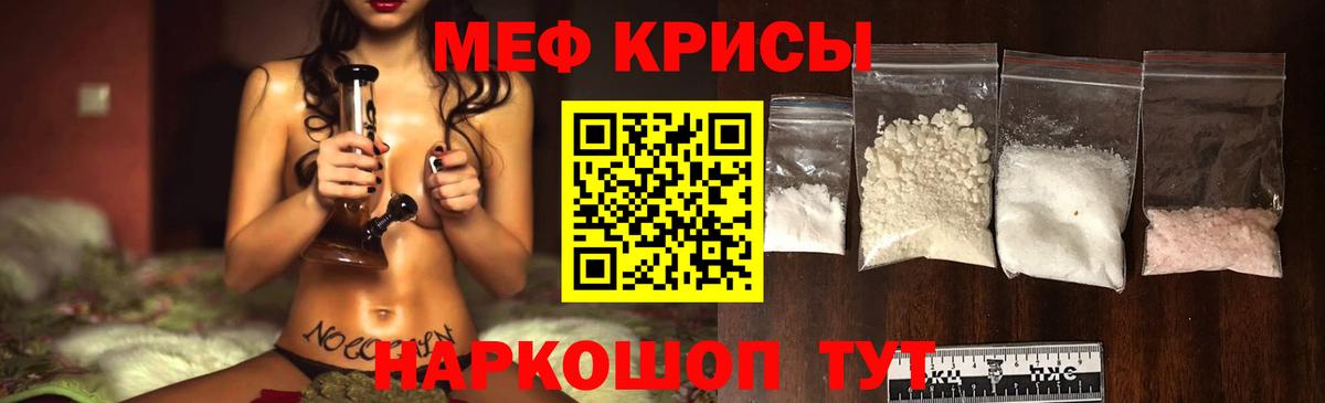 Сибай  как найти закладки  МЯУ-МЯУ  Вход с VPN  МЯУ-МЯУ mephedrone 
