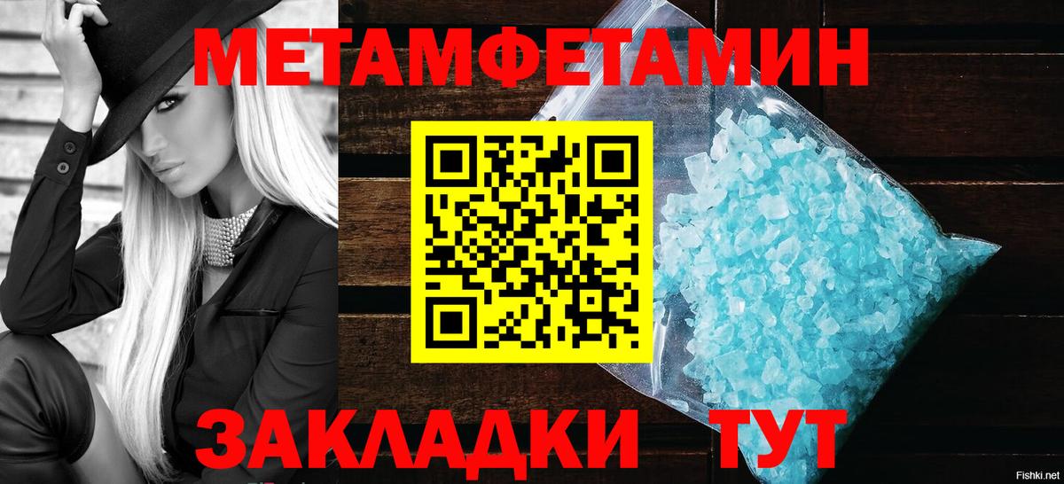Сибай  Метамфетамин винт  Вход с VPN 