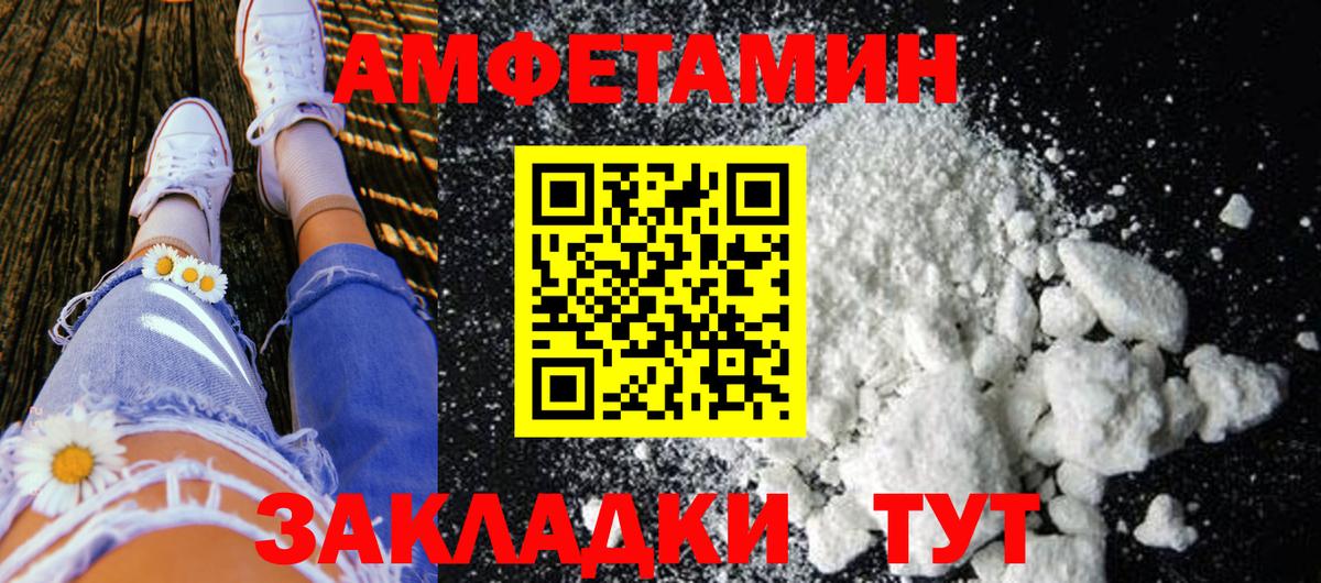 Первитин витя Сибай