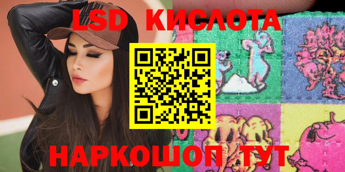 Марки NBOMe  Марки N-bome 1500мкг  Сибай  Вход с VPN  Марки N-bome 1500мкг 