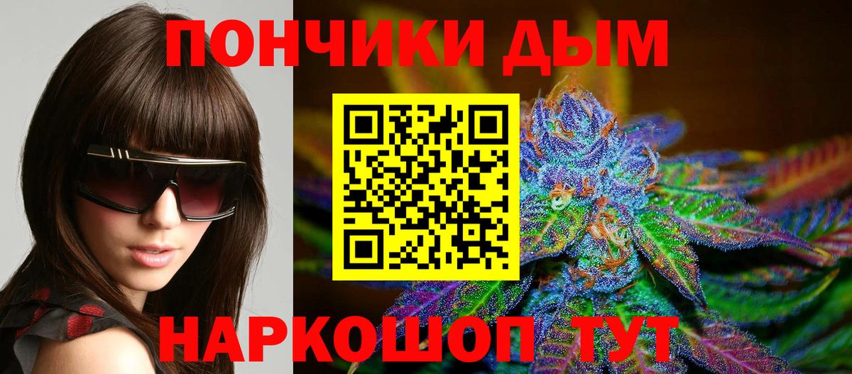 Сибай  Бошки Шишки Ganja  Каннабис AK-47  Вход с VPN  Каннабис гибрид 